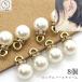  жемчуг очарование 8mm 8 шт акрил производства поддельный жемчуг слоновая кость серия off белое золото цвет стразы long Dell есть ручная работа детали .... материалы магазин san 