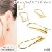  серьги крюк 18 мера 6 шт Gold латунь петля имеется крюк серьги примерно 20mm уголок тросик серьги детали ручная работа аксессуары детали 