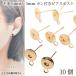 серьги детали flat тарелка 6mm.5mm can имеется 10 шт медный специальная цена Gold цвет никель свободный . золотой подвешивание ниже серьги аксессуары детали ручная работа детали основа металлические принадлежности серьги 