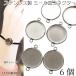 �R�l�N�^�[ �`���[�� �A�����M�[�΍� �X�e�����X�� �~�[���M ���a��15.5mm �O�a��17.5mm 6�� �ڑ��`���[�� ���W���g �J�{�V�����y�� �V���v�� ��