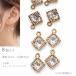  Stone очарование 11mm 8 шт Cubic Zirconia 4 угол CZ Gold цвет рама стекло Stone квадратное очарование ручная работа детали 