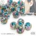  стекло бисер примерно 7mm?8mm 4 шт темный Cyan зеленый цвет цветок лампа Work бисер Gold Sand ввод проникать дыра ручная работа цветочный принт 4 шт ручная работа детали 