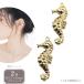  морской конек очарование нержавеющая сталь Gold 27×10mm 2 шт средний пустой .... лето море морской подвеска аксессуары детали .... материалы магазин san 