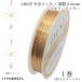  тросик диаметр провода 0.6mm примерно 4.5m 1 шт Gold цвет медный 14KGPкнига@ позолоченный тросик Work бисер craft рама произведение аксессуары детали .... материалы магазин san 