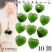  стекло очарование Heart outlet 10mm 10 шт heart зеленый зеленый серия V cut много поверхность не пропускающее стекло ширина дыра бисер аксессуары детали стекло бисер 