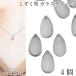  Drop очарование 14mm 4 шт серый край серебряный металлизированный .... Teardrop стекло очарование ручная работа детали .... материалы магазин san слезы type стекло детали 