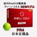  мяч для гольфа s фланель Golf PR4( желтый )1 дюжина 2026 год новый модель # Япония стандартный товар # новый товар #USGA/R&amp;A легализация лампочка #s фланель Golf Japan прямой . магазин определенные товары 