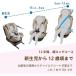 (�u�����P�b�g�v���[���g)���[�}�� �r�b�g�^�[��R129 CG035 �u���b�N 230353  �`���C���h�V�[�g �W���j�A�V�[�g �V�R129�K�� ��]��ISOFIX �֘A�摜3