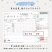 �~�p �����Q�R�b�g�J�o�[ �t�����l�� �A�C�{���[ �O���[ 58�~101cm�@58�~135cm  �X�^�b�L���O�R�b�g �����Q�}�b�g �ȈՃx�b�h �ߐ��R�b�g �e�B�[�c�[ �֘A�摜5