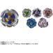 BEYBLADE X Bay Blade X UX-18 Random бустер Vol.8 097167 Takara Tommy мужчина игрушка ( бесплатная доставка Hokkaido, Okinawa, отдаленный остров рассылка не возможно )