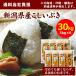 P2 7ǯƹ 㻺 ֤ 30kg(5kg6)   