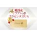  плацента Hokkaido Capsule красота поддержка высокое качество три вместе Vaio Chemical z Sara хлеб плацента 30 шарик 