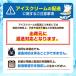 ������ �M�t�g 2026 �����D�� ����v���~�A���A�C�X���\���x 10��10�� �� �䒆�� �l�ߍ��킹 �t���[�c �V�� ���� �Ⓚ �֘A�摜4