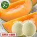  подарок на Bon Festival подарок 2026 Hokkaido производство красный мясо дыня 2 шар ( примерно 1.3kg/ шар ) лето подарок фрукты фрукты ...
