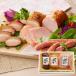  наличие гурман подарок мясо три слоя Iga Ueno. ..... свинья &amp; мясо для жаркого ветчина &amp;u внутренний ...3 вид входить 