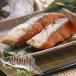  подарок по случаю конца года подарок 2025 Hokkaido производство лосось арамаки половина .. порез .700g. лет . зима подарок . новогоднее поздравление холод средний видеть Mai . вода производство готовый продукт 