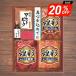  подарок по случаю конца года подарок 2025 круг большой еда Kirameki . ростбиф 4 вид 4 штук трюфель соус имеется KKR-504. лет . зима подарок ветчина набор рефрижератор 