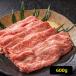  сосна . корова Kobe корова близко . корова говядина кулинария для рис еда мир корова Япония три большой бренд чёрный шерсть мир корова праздник 3 видов всего 600g еда 