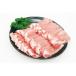  Miyazaki SPF день юг моти свинья мясо для жаркого * роза ломтик итого 800g подарок . мясо 