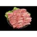  Hyogo . около 7 rin yakiniku золотой .. три рисовое поле мир корова yakiniku для 300g подарок . мясо говядина 