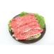  Hyogo . около 7 rin yakiniku золотой .. три рисовое поле мир корова жарение ... для 400g подарок . мясо говядина 