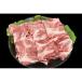  Hyogo . около 7 rin yakiniku золотой .. три рисовое поле мир корова yakiniku для 500g подарок . мясо говядина 