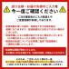 ������ �M�t�g 2026 �����D�� ����K�g�[�Z���N�V���� 6��15�� �� �䒆�� �t���[�c�N�[�w�� �T���h �l�ߍ��킹 �m�َq �V�� �퉷 �֘A�摜5