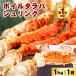  очень большой mega размер!. sashimi тоже OK. высота свежесть! Boyle треска ba shrink 5L1kg 1 плечо краб дом для краб .