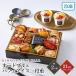  осэти 2026 Tokyo Aoyama KIHACHI..KIHACHI FOOD HALL закуска & пуховка . лёд один уровень -слойный примерно 2 порции 21 товар + пуховка . лёд .... Новый год рефрижератор ежедневное блюдо 
