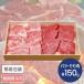  Tokyo кукла блок [ день гора ] местного производства корова постное филе 150g, кальби yakiniku 150g итого 300g местного производства корова высококлассный yakiniku для ... комплект кальби подарок 