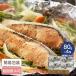  Hokkaido . пол .. лосось. Chan Chan жарение примерно 4 порции лосось ..... Chan Chan жарение Hokkaido гарнир подарок 