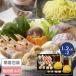  морепродукты Тянконабэ комплект шт еда для ( примерно 1~2 порции )×2 комплект кастрюля кастрюля Тянконабэ 2 порции кастрюля вечеринка гурман подарок 
