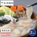 ge сирень P4 раз Fukuoka [.. Taro книга@ часть ]. расческа ..... примерно 2 порции морепродукты высококлассный река свинья фугу фугу-набэ ...... комплект 2 порции 