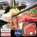  Hyogo Kobe говядина ...... Momo * роза итого 500g местного производства корова Kobe корова сябу-сябу .. комплект ...