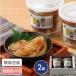  Hokkaido икра сельди сосна передний ..300g 2 штук подарок подарок ответ гурман сосна передний .. икра сельди Hokkaido 