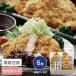  Aichi Mikawa красный курица мягкость chi gold katsu6 листов тест . соус имеется chi gold katsu подарок miso 