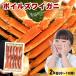  супер уверенный есть!. sashimi тоже OK. высота свежесть! Boyle zwai несессер 2kg входить (8~10 плечо ) 2L краб дом для подарок по случаю конца года . лет . Новый год краб .