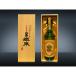 . Izumi sake структура кукуруза shochu 2 10 три год старый sake переиздание . Izumi 30 раз 720ml кукуруза shochu shochu sake подарок комплект подарок на Bon Festival подарок по случаю конца года 