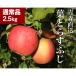 RED APPLE [ Aomori прямая поставка 12 месяц сверху ... последовательный отгрузка ] лист ..... примерно 2.5kg яблоко .. яблоко специальный продукт Aomori .. подарок 