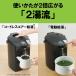 �^�C�K�[���@�r�@���C���XVE�d�C�܂ق��т�@�Ƃ��q����@2.2L�@�A�[�o���u���b�N�@PIS-G220KE �֘A�摜2