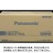�p�i�\�j�b�N PRO EXTRA �Ɩ��ԗp N-130F51/ER1 �J�[�o�b�e���[ �Ɩ��p �J�[�����e�i���X �g���b�N �o�X