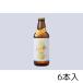  2 . чай магазин моти угол магазин головной офис Zojirushi craft пиво [ Hare ..] 330mL 6 шт. входит пиво sake Rugger пиво бутылка пиво 