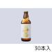 2 . чай магазин моти угол магазин головной офис Zojirushi craft пиво [ Hare ..] 330mL 30 шт. входит пиво sake Rugger пиво бутылка пиво 
