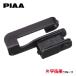 PIAA �I�t�Z�b�g�z���_�[ �G�A�����H�[�O�p 1�� AVH-1