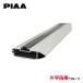 PIAA Terzo ���[�t�L�����A �x�[�X�L�����A �o�[ �G�A���o�[�^�C�v 92cm 1�{�� EB92A �V���o�[