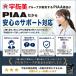 �y5%OFF�N�[�|���zPIAA �z�[�� �Q�����^ 112dB 2�� ���d�ቹ/�Q���^(�����Z�_��) HO-17 �֘A�摜2
