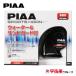 PIAA �z�[�� �Q�����^ 112dB 2�� �d�ቹ/�Q�����^(�E�H�[�^�[&amp;�T���h�K�[�h�t) HO-2