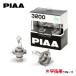 PIAA распродажа PIAA передняя фара * противотуманая фара для галоген H4 2 штук 3200K HS604