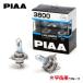 PIAA распродажа PIAA передняя фара * противотуманая фара для галоген H4 2 штук 3800K HS704