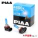 PIAA галоген клапан(лампа) 4800K astral белый 2 штук противотуманные фары для H8 HW408
